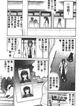 [DISTANCE] 部长より爱をこめて3_073