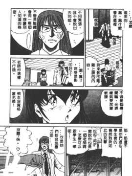 [DISTANCE] 部长より爱をこめて3_075
