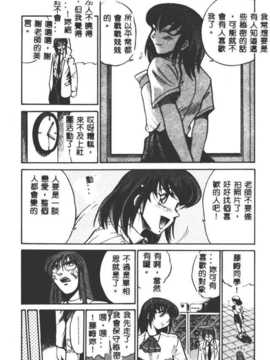 [DISTANCE] 部长より爱をこめて3_078