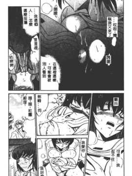 [DISTANCE] 部长より爱をこめて3_080