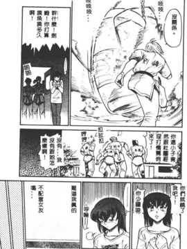 [DISTANCE] 部长より爱をこめて3_083