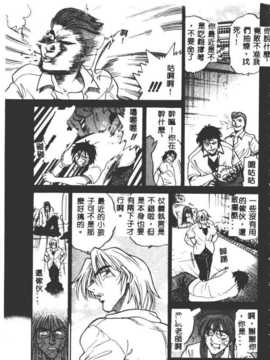 [DISTANCE] 部长より爱をこめて3_085