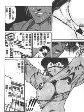 [DISTANCE] 部长より爱をこめて3_088