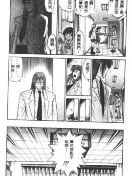 [DISTANCE] 部长より爱をこめて3_101