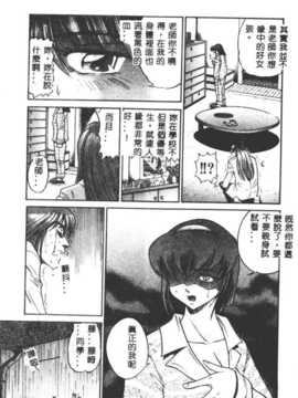 [DISTANCE] 部长より爱をこめて3_105