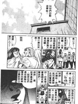 [DISTANCE] 部长より爱をこめて3_115