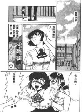 [DISTANCE] 部长より爱をこめて3_119