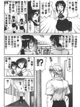 [DISTANCE] 部长より爱をこめて3_120
