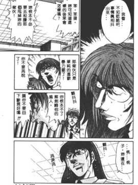 [DISTANCE] 部长より爱をこめて3_123