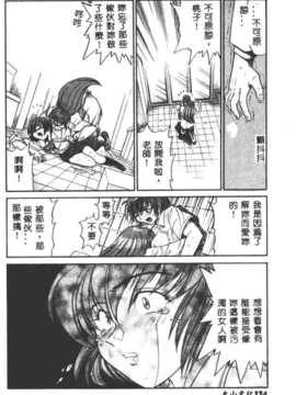 [DISTANCE] 部长より爱をこめて3_124