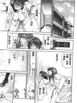 [DISTANCE] 部长より爱をこめて3_133