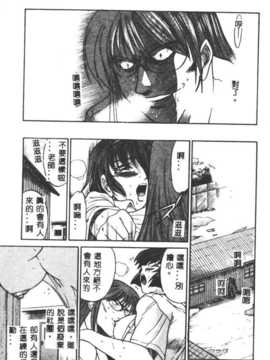 [DISTANCE] 部长より爱をこめて3_137
