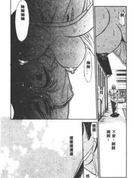 [DISTANCE] 部长より爱をこめて3_140