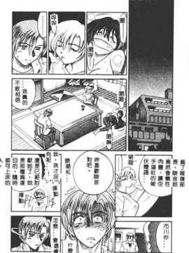 [DISTANCE] 部长より爱をこめて3_141