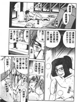 [DISTANCE] 部长より爱をこめて3_147