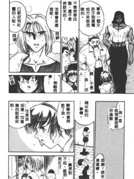 [DISTANCE] 部长より爱をこめて3_151