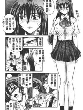 [DISTANCE] 部长より爱をこめて3_153