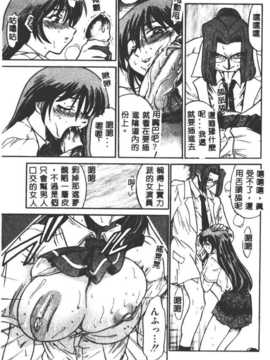 [DISTANCE] 部长より爱をこめて3_159
