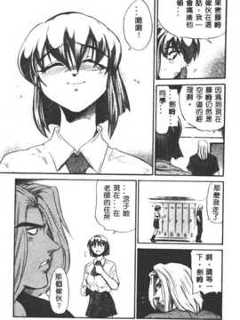 [DISTANCE] 部长より爱をこめて3_167