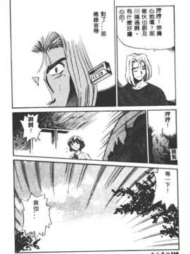 [DISTANCE] 部长より爱をこめて3_168