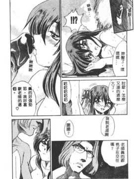 [DISTANCE] 部长より爱をこめて3_180