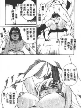 [DISTANCE] 部长より爱をこめて3_181