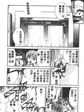 [DISTANCE] 部长より爱をこめて3_189
