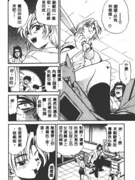 [DISTANCE] 部长より爱をこめて3_190