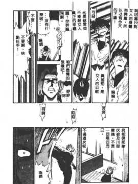 [DISTANCE] 部长より爱をこめて3_191
