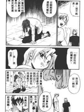 [DISTANCE] 部长より爱をこめて3_193