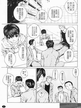 [OKAWARI] 女の子(女孩子)_007