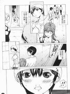 [OKAWARI] 女の子(女孩子)_027