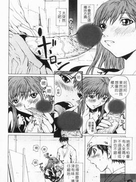 [OKAWARI] 女の子(女孩子)_028