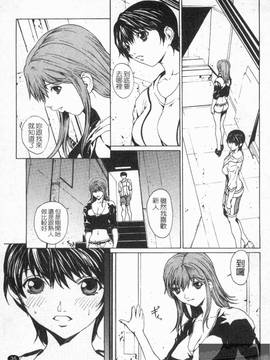 [OKAWARI] 女の子(女孩子)_037