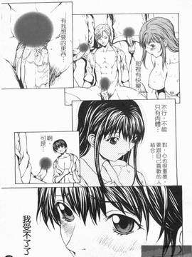 [OKAWARI] 女の子(女孩子)_047