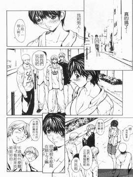 [OKAWARI] 女の子(女孩子)_058