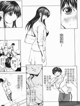 [OKAWARI] 女の子(女孩子)_059