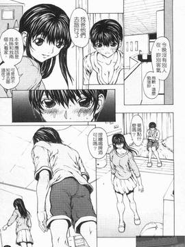 [OKAWARI] 女の子(女孩子)_061