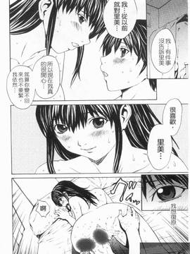 [OKAWARI] 女の子(女孩子)_078