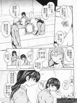 [OKAWARI] 女の子(女孩子)_085