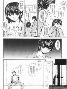 [OKAWARI] 女の子(女孩子)_086