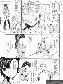 [OKAWARI] 女の子(女孩子)_087