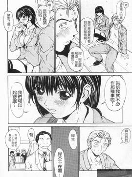 [OKAWARI] 女の子(女孩子)_088