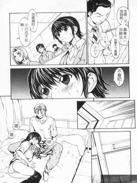 [OKAWARI] 女の子(女孩子)_089