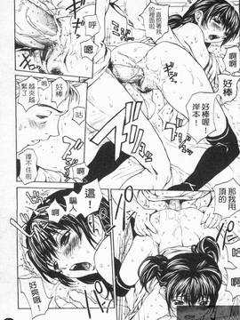 [OKAWARI] 女の子(女孩子)_093
