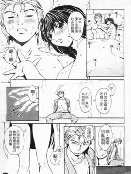 [OKAWARI] 女の子(女孩子)_097
