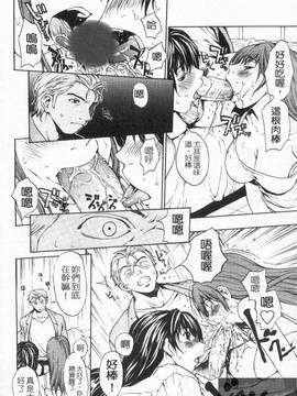[OKAWARI] 女の子(女孩子)_122