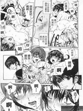 [OKAWARI] 女の子(女孩子)_127