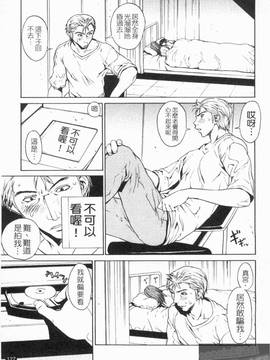 [OKAWARI] 女の子(女孩子)_129