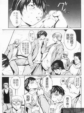 [OKAWARI] 女の子(女孩子)_131